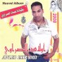 Awled essraoui اولاد الصراوي